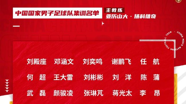 第33分钟，穆里尼奥对主裁判的判罚不满，与主裁判理论，对方球员也与穆帅争吵起来！